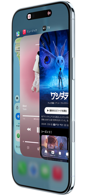 iPhone Airの前面と側面の外観。マップ、ミュージック、Apple TV+アプリを映し出し、Appスイッチャー機能を使用する様子を見せている