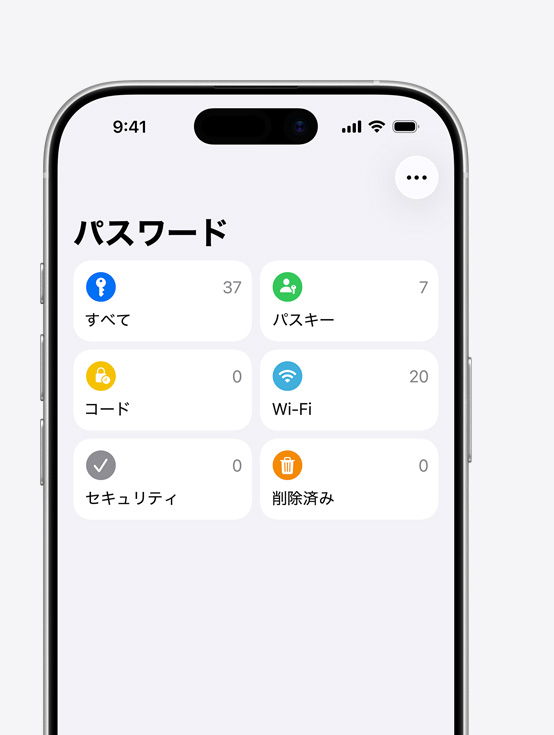 iPhoneの画面に表示されているパスワードアプリ。保存されているユーザーのEメールアドレスと一緒に、Doordash、Atlas Obscura、Koba、Quickbooks、LinkedIn、Etsyなどのアプリが並んでいる
