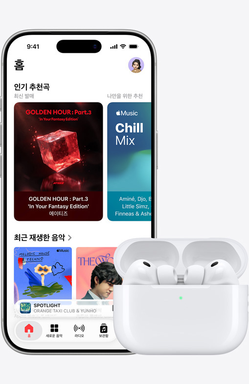음악이 재생되고 있는 iPhone 16 옆에 AirPods이 놓여있는 모습