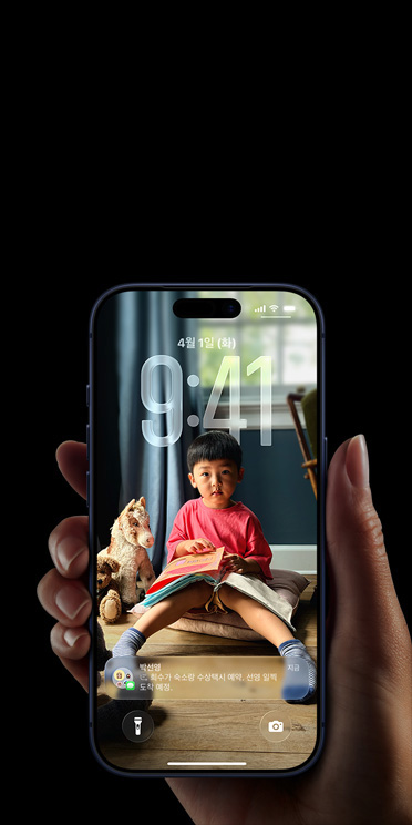 iOS 26 Liquid Glass의 전면 화면 디자인을 보여주는 iPhone 디스플레이.