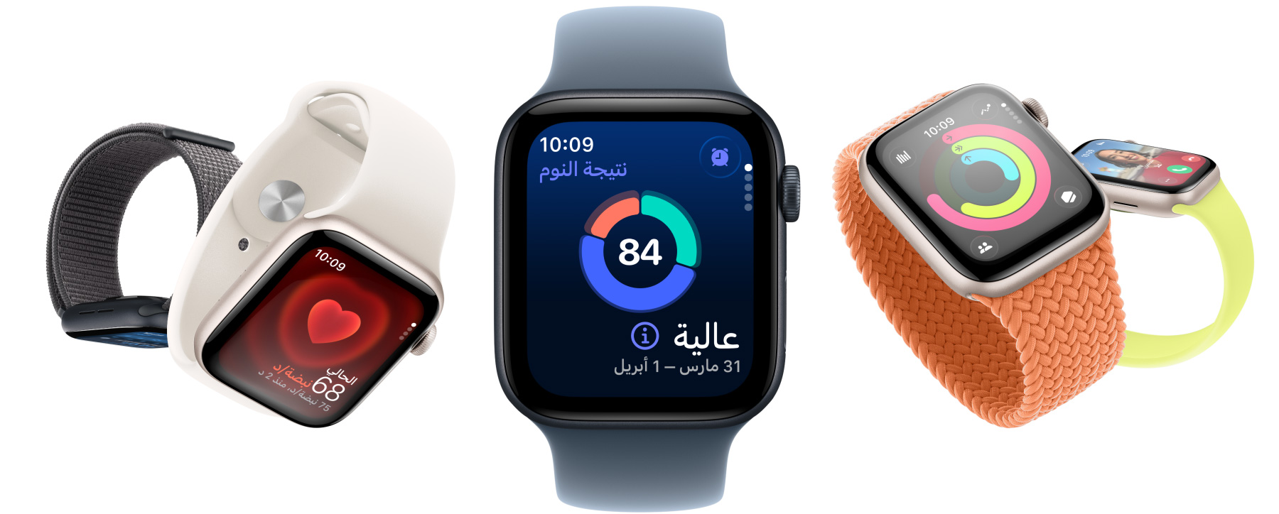 ساعات Apple Watch SE 3 بإطارات من الألومنيوم ولون ضوء النجوم وسماء الليل، تعرض شاشاتها تطبيق العلامات الحيوية وتطبيق نبض القلب وميزة نتيجة النوم وحلقات النشاط ومكالمة واردة