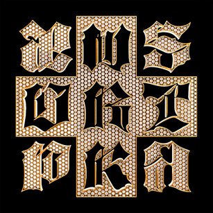 New Music Mix