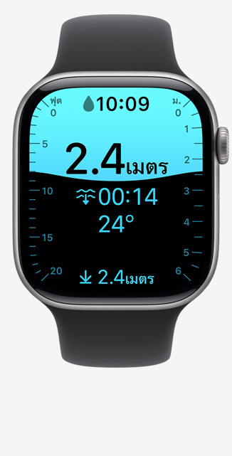 มุมมองด้านหน้าของหน้าจอแอปความลึกบน Apple Watch Series 10 แสดงการดำน้ำที่ความลึกถึง 2.7 เมตร