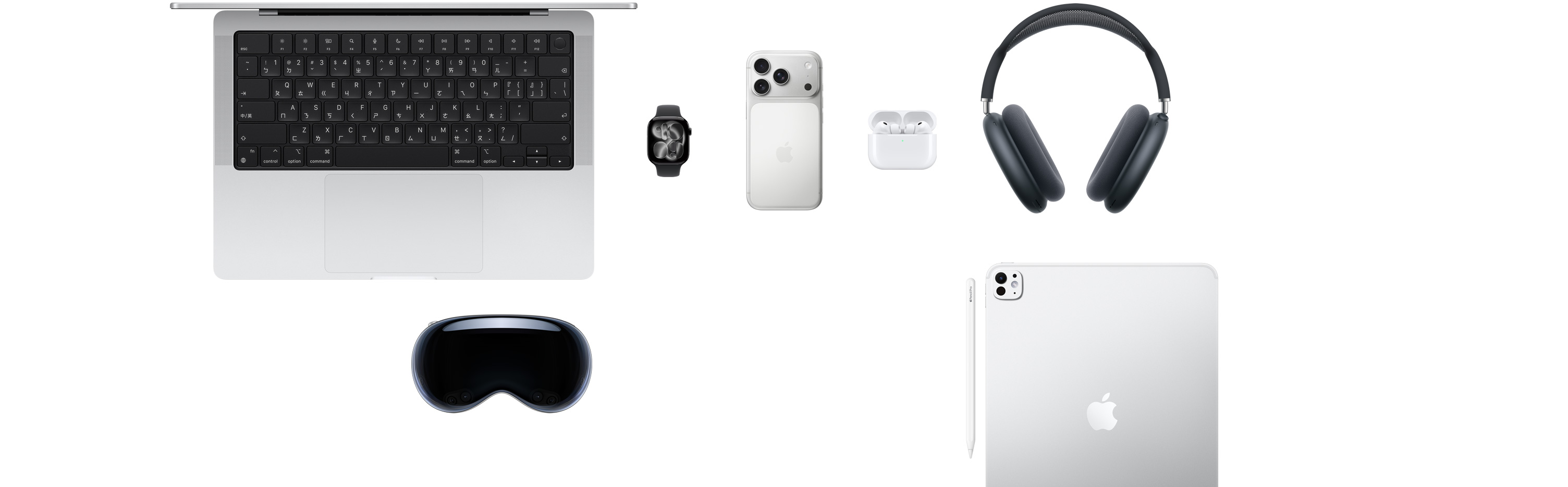 多款 Apple 產品，包括 MacBook、Apple Watch Series 10、iPhone 16 Pro、AirPods 4、AirPods Max、Apple Vision Pro、Apple Pencil Pro 與 iPad Pro