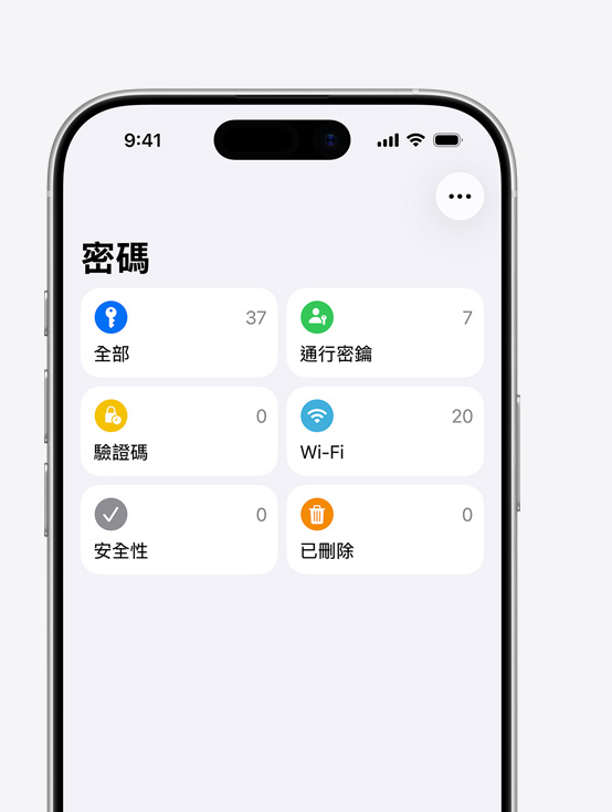 iPhone 螢幕展示密碼 app，包含多款 app，並儲存了使用者的電子郵件地址