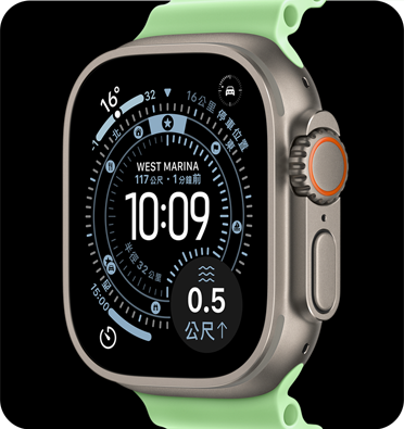 原色鈦金屬錶殼搭配霓虹綠色海洋錶帶的 Apple Watch Ultra 3，展示定向越野錶面上的複雜功能，包括天氣、停車位置、衛星、與水面距離，以及右側的數位錶冠、麥克風和側邊按鈕