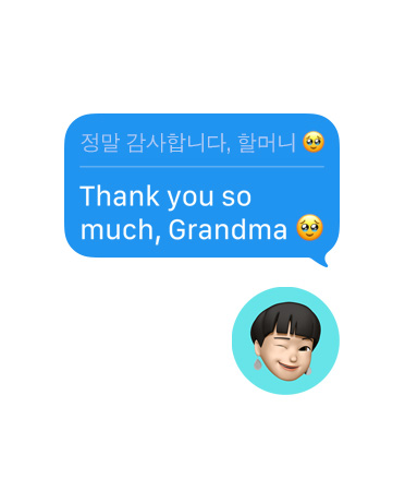Live Übersetzung in Nachrichten mit der Textnachricht des Benutzers „Vielen Dank, Oma“, die automatisch ins Koreanische übersetzt wurde